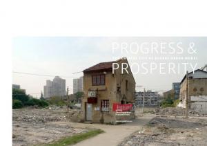 Progress & Prosperity (e-book)